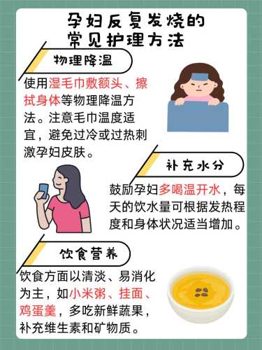 孕9周感冒孕反严重怎么办-第1张图片