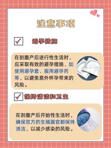 一般剖腹产后多久会排气-第1张图片