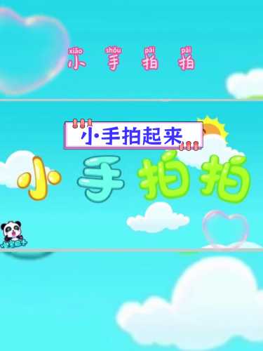 婴儿手指游戏有哪些玩法-第1张图片