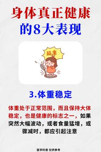 产后发汗需要多长时间-第1张图片