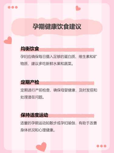 备孕喝中药影响生育吗-第1张图片