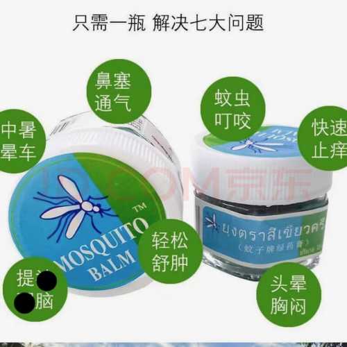新生儿能涂清凉油吗-第1张图片