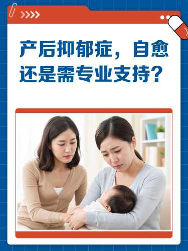 产后抑郁症怎么来的-第1张图片