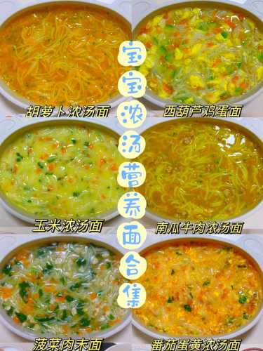 8个月宝宝辅食可加盐吗-第1张图片