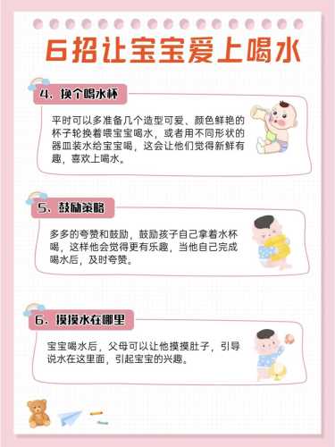 新生儿需要喝水吗-第1张图片