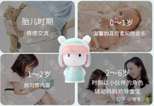 新生儿巩固胎教有哪些危害-第1张图片