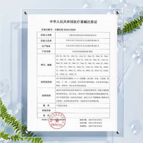 婴儿口周围红疹是怎么回事-第1张图片