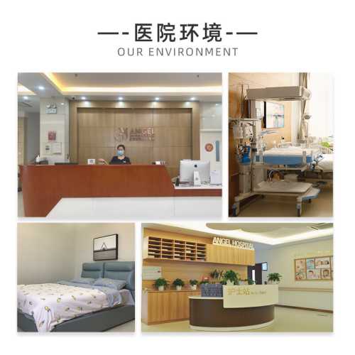 做造影后需要备孕吗-第1张图片