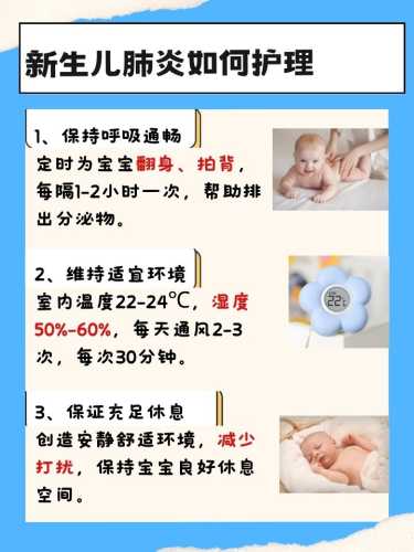 新生儿为何不能自主呼吸-第1张图片