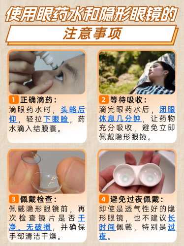 婴儿怎么滴眼药水-第1张图片