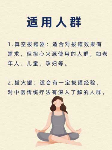 月子里能不能拔火罐-第1张图片
