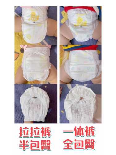 花王拉拉裤分前后吗-第1张图片