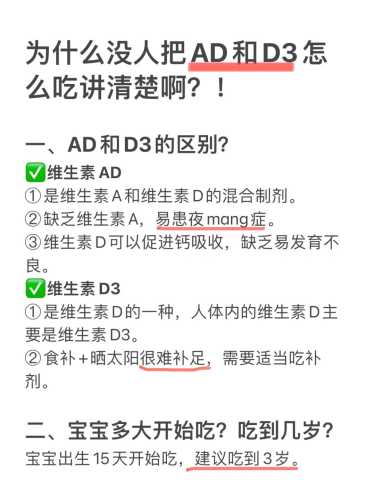 新生儿需补充维生素吗-第1张图片