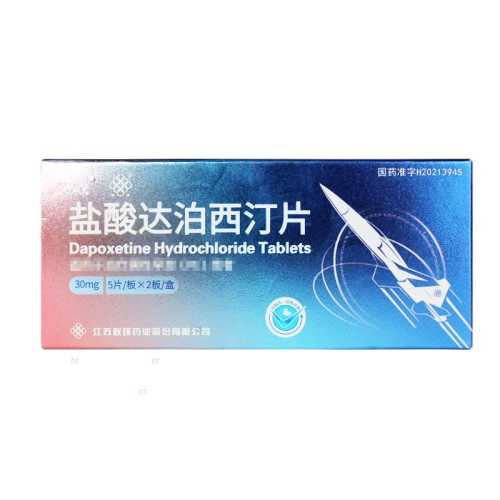 达泊西汀停用多久可以备孕-第1张图片