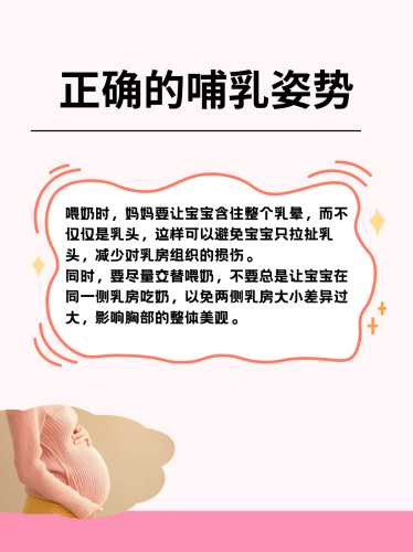 产后乳房会不会出现下垂-第1张图片