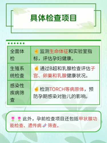 备孕有心理疾病怎么办-第1张图片