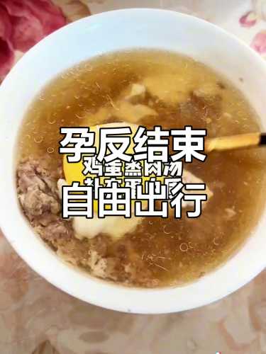 孕11周孕反慢慢消失正常吗-第1张图片