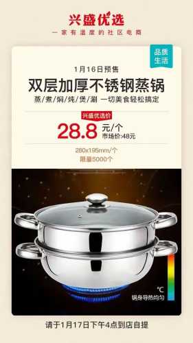 兴盛优选尿不湿有啥优势-第1张图片