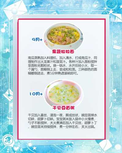 宝宝辅食添加黄豆有啥讲究-第1张图片