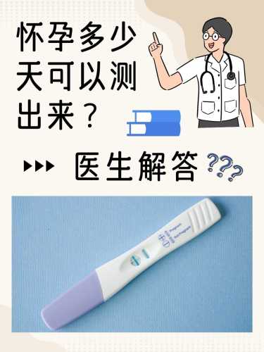 备孕后女性各项值正常范围是多少-第1张图片