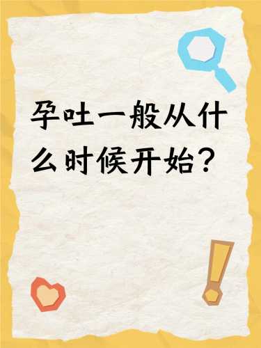 孕反时嘴里为何会发臭-第1张图片
