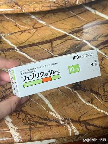 备孕能吃痛风药吗-第1张图片