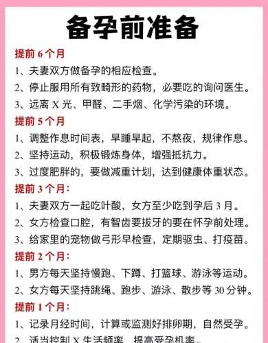 月经推迟一天能测怀孕吗-第1张图片