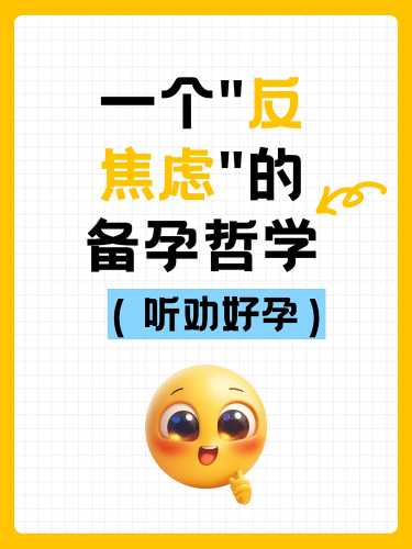 备孕梦见松树上抱孩子何意-第1张图片