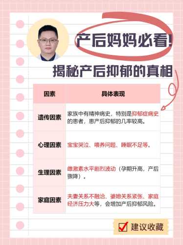 月子哭了怎么办-第1张图片