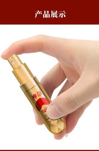 备孕时如何用延时喷剂-第1张图片