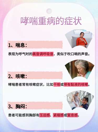 新生儿呼吸机辅助呼吸咋回事-第1张图片