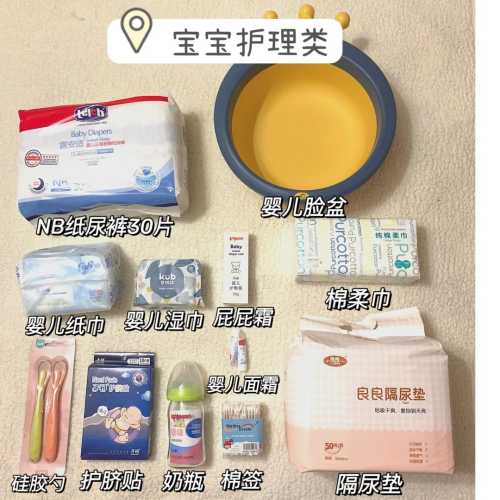 冬季待产包图片有哪些-第1张图片