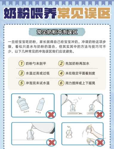 新生儿怎么正确换奶粉-第1张图片