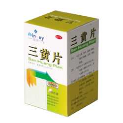 男子吃黄连上清片能备孕吗-第1张图片