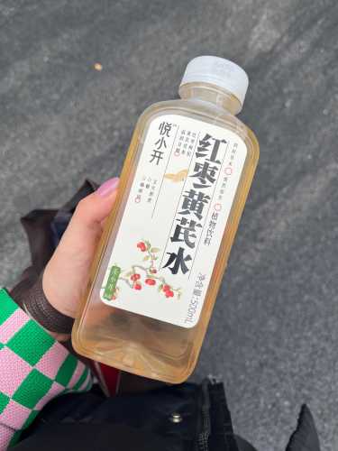 产后喝黄芪红枣水好吗-第1张图片