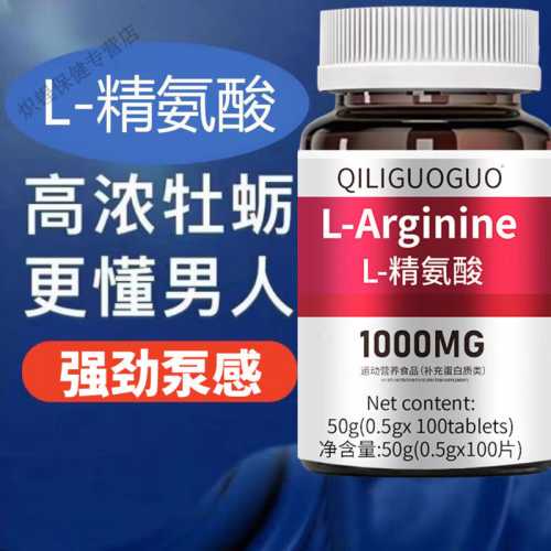 备孕保健品排行榜有哪些-第1张图片