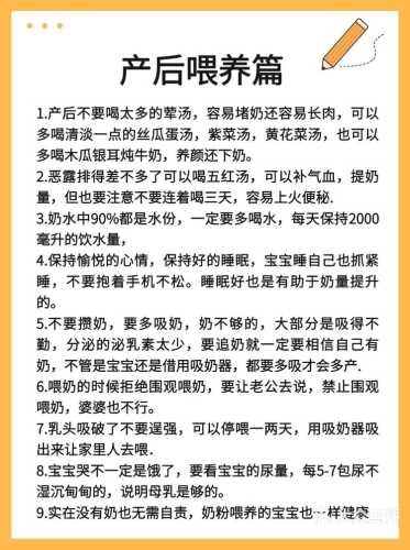 选月子商城要注意什么-第1张图片