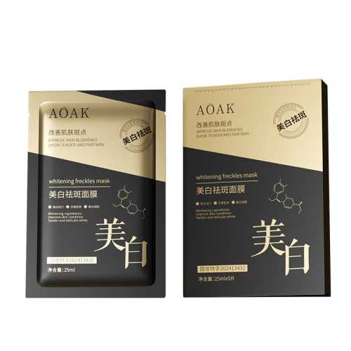 产后如何去除雀斑-第1张图片