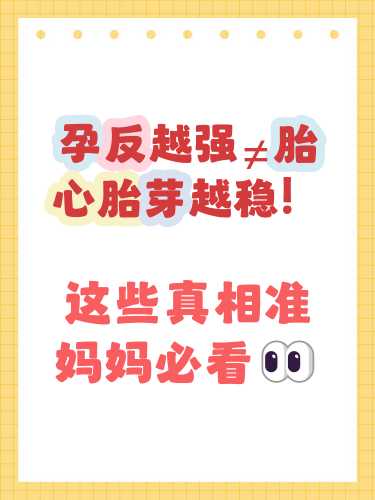 孕初期孕反消失胃口变好正常吗-第1张图片