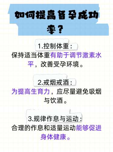 备孕男士备孕期间能不能吸烟喝茶吗-第1张图片