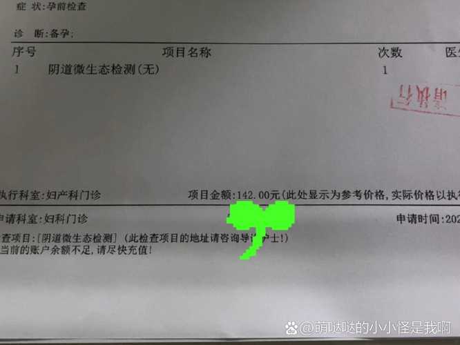 武汉市备孕检查医院排名如何-第1张图片