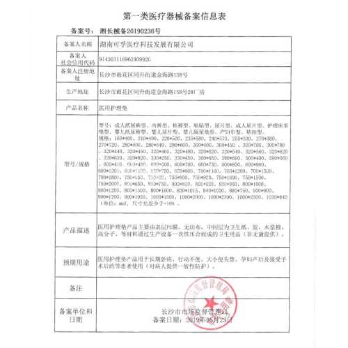 爱丁堡纸尿裤多少钱-第1张图片