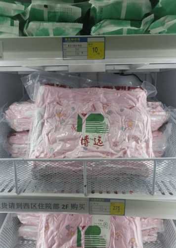 待产包带进医院要准备什么-第1张图片
