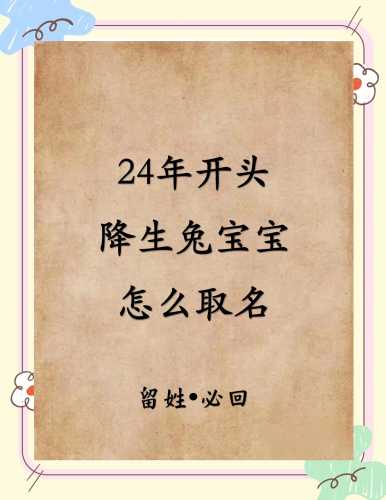 4月兔几月适合开始备孕-第1张图片