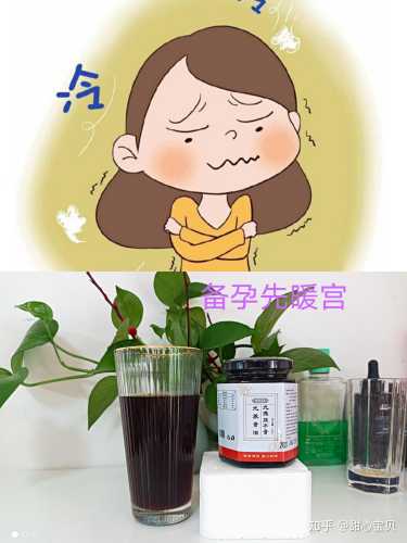 工作很忙没法备孕咋处理-第1张图片