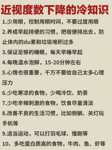 高度近视真的不能顺产吗-第1张图片