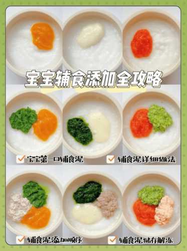 小孩多大能吃辅食-第1张图片