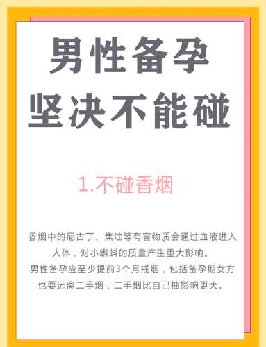 男性备孕吃大蒜素好吗-第1张图片