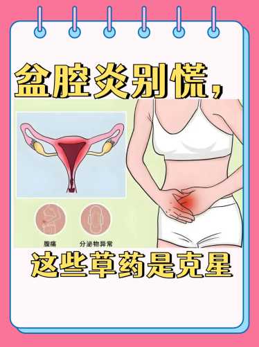 产后阴部响是怎么回事-第1张图片