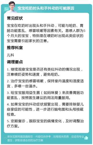 婴儿吸奶呛奶怎么办-第1张图片